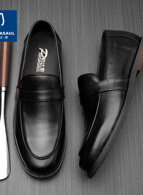 帕达索豆豆鞋男真皮韩版透气百搭乐福鞋懒人一脚蹬休闲皮鞋220906