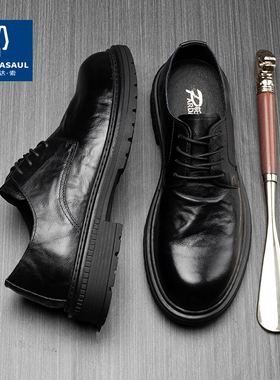 帕达索男鞋2023新款秋季牛皮厚底休闲皮鞋时尚透气商务潮鞋230901