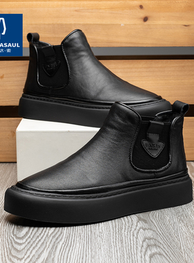 帕达索切尔西短靴男士马丁靴秋冬厚底加绒保暖高帮休闲皮鞋231148