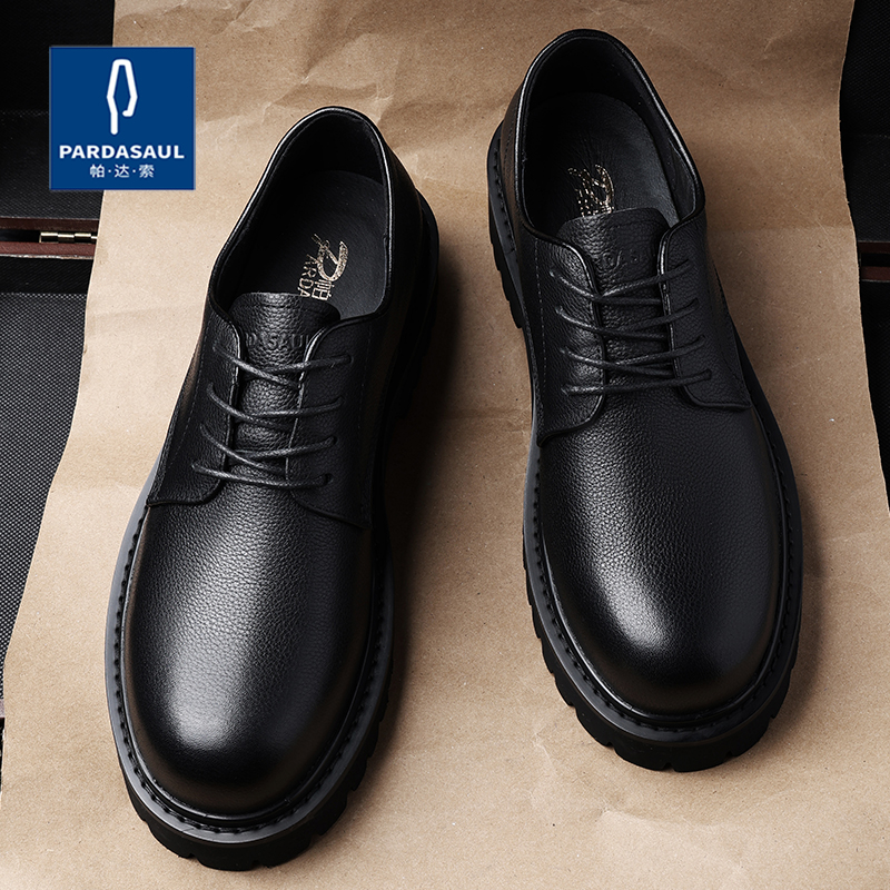 帕达索真皮商务休闲皮鞋男5cm厚底增高舒适黑色大头德比鞋240957