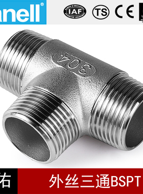 外丝三通BSPT铸造低压不锈钢150LB扣304316牙口螺纹天佑管业923