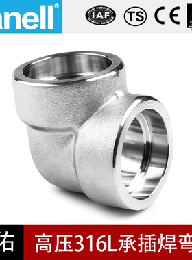 316L承插焊弯头耐210KG高压管件3000L锻造不锈钢90度天佑管业1011
