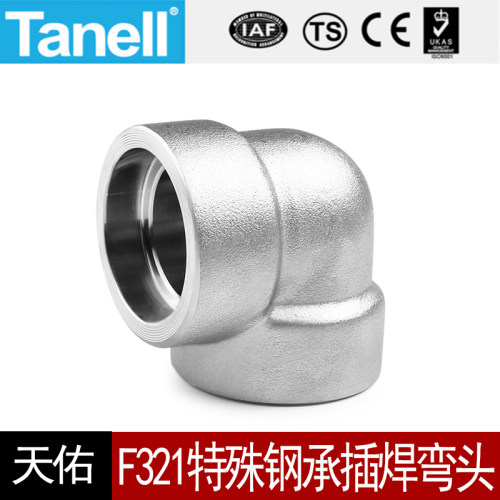tanellF321承插焊弯头