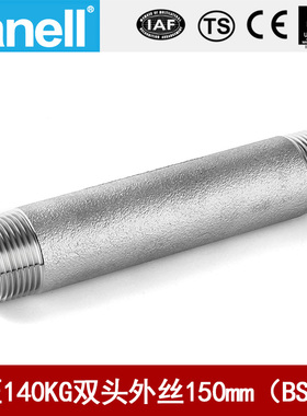 双头管外丝BSPT150长140KG高压管件Sch80焊接304316天佑管业11583