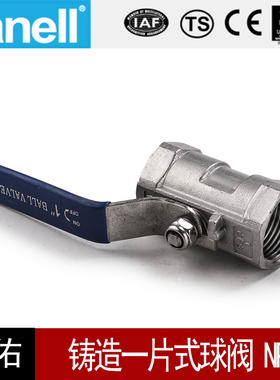 一片式球阀NPT内丝16KG螺纹1PC Q11F-16P不锈钢304316球阀8015