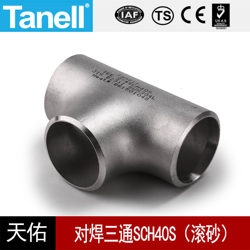 TANELL对焊三通Sch40s316L