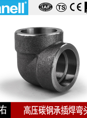 碳钢承插焊弯头210KG高压管件3000Lb接头20#A105锻造天佑管业501