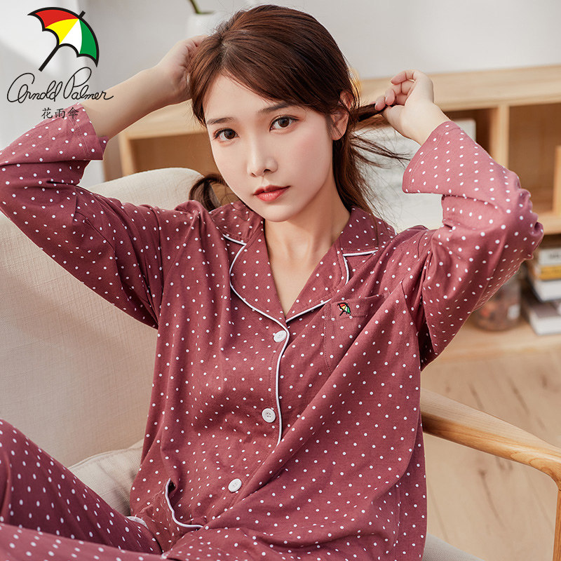 花雨伞全棉长裤居家休闲睡衣