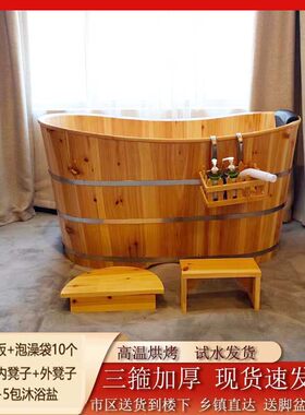 加厚成人保温泡澡桶木桶浴缸儿童洗澡浴盆洗澡桶全身熏蒸桶沐浴