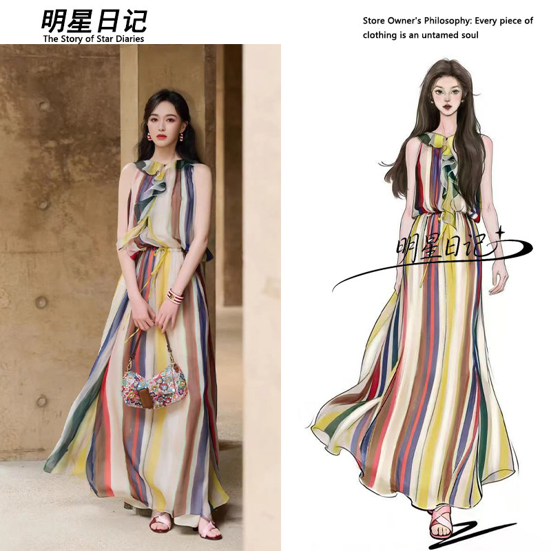 唐嫣彩色条纹气质无袖连衣裙女夏