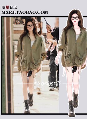 许我耀眼露思许妍同款绿色工装服外套女宽松百搭风衣短款上衣新
