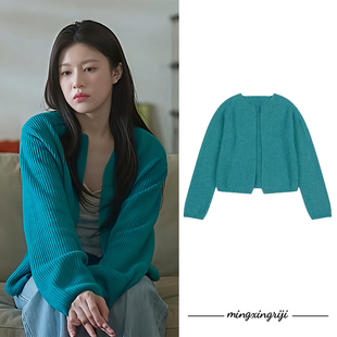 明星日记爱情怎么翻译高允真同款纯色开衫2026简约显白长袖针织