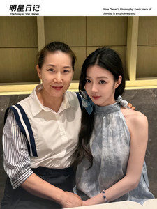 明星日记徐绿杨柳柳同款晕染珠光挂脖上衣女侧边蝴蝶结系带背心