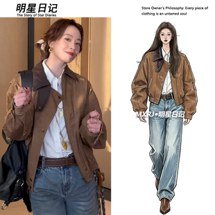 李梦同款复古做旧棕色夹克女美拉德翻领宽松短款工装外套早秋汉服