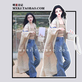 防晒衫 2025春秋孟子义同款 高级感长款 刺绣系带复古开衫 外套 新款