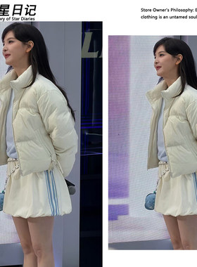 章若楠同款奶白色短款羽绒服外套