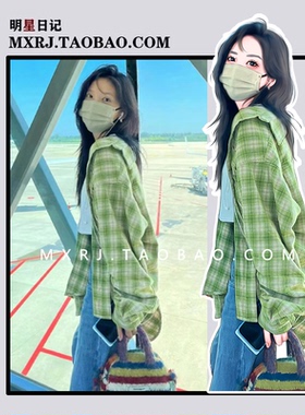 章若楠同款绿色格子衬衫外套女小众设计感上衣宽松百搭小衫春秋25