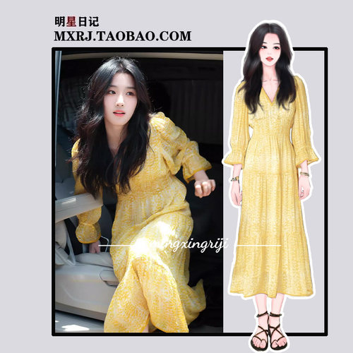 卢昱晓明星同款黄色碎花连衣裙洋气气质轻熟风垂坠感法式百搭长裙