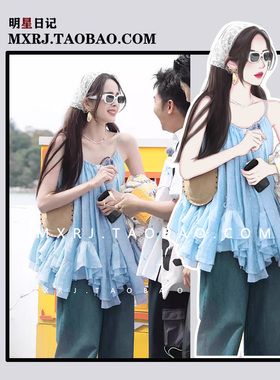 旅行任意门古力娜扎同款蓝色吊带裙荷叶边法式裙子夏季宽松上衣女