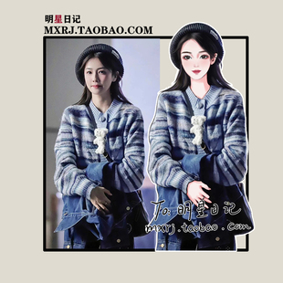 蓝色条纹小熊毛衣针织开衫 白鹿明星同款 女秋冬宽松显瘦软糯上衣