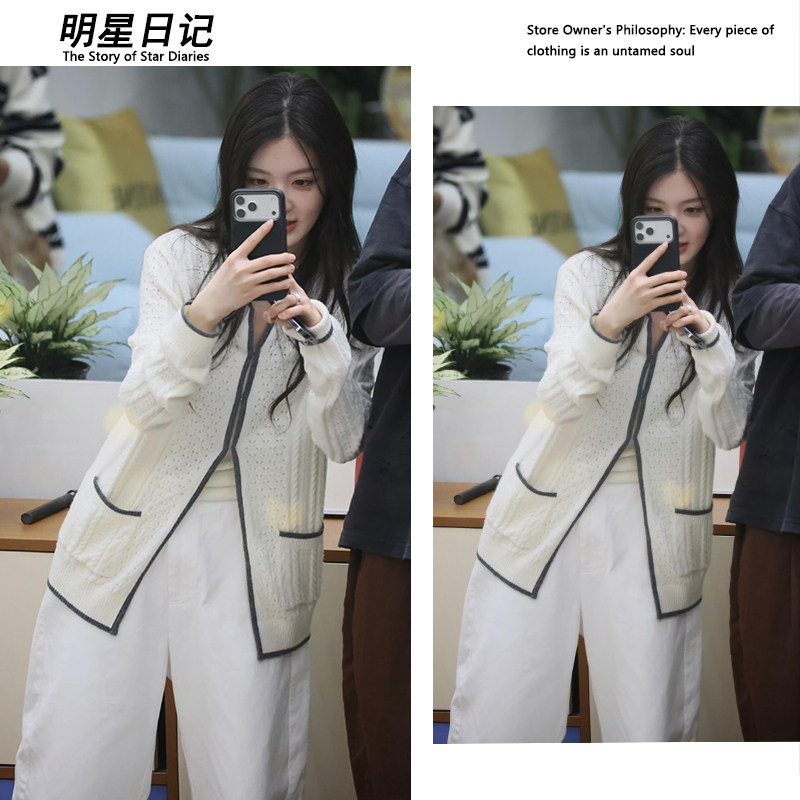 明星日记徐绿杨柳柳同款针织开衫女早秋镂空麻花宽松毛衣外套