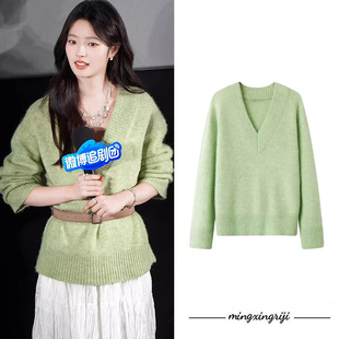 爱你徐若晗沈惜凡同款高级感绿色毛衣显瘦百搭裙子女春季一整套装
