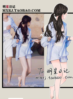 偷偷藏不住露思同款蓝色宽松休闲衬衫上衣女夏高腰短裤时尚套装