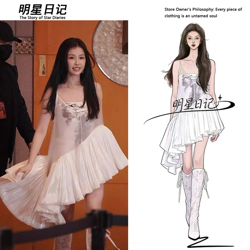 虞书欣明星同款法式不规则百褶吊带裙女夏水墨印花连衣裙两件套装