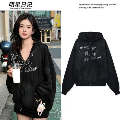 白鹿同款美式复古连帽卫衣女设计感黑色外套宽松上衣2026春季新款