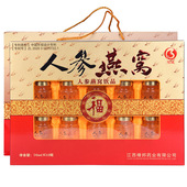 专柜正品 人参燕窝营养滋补品父母亲礼物新年货春节日送健康礼品盒