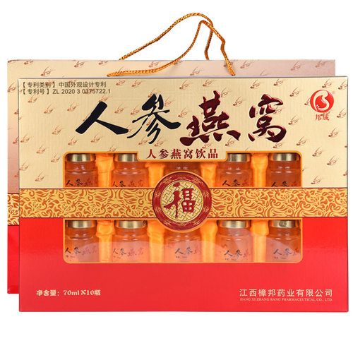 专柜人参燕窝营养滋补品礼盒
