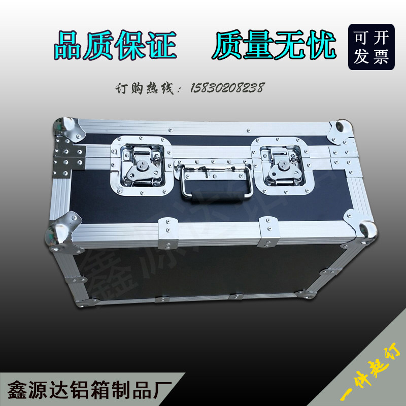 专业定制手提式铝合金密码工具箱保险箱文件箱五金设备仪器箱定制
