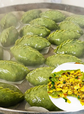 农家传统手工现做清明粿浙江衢州特色美食艾叶米粿艾草青团多口味