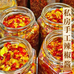 衢州特产龙游手工切剁椒酱无油辣椒酱下饭素食荞麦面拌酱新鲜辣椒