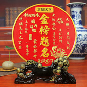 金榜题名高考中考文昌学生励志摆件百日誓师鱼跃龙门18岁成人礼物