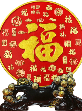 清艺源活性炭生日礼物祝寿礼品