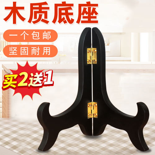 清艺源茶饼瓷盘相框展示架