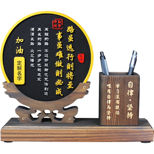 路虽远行则将至书柜中考加油仪式感毕业礼物鼓励学生学习励志摆件