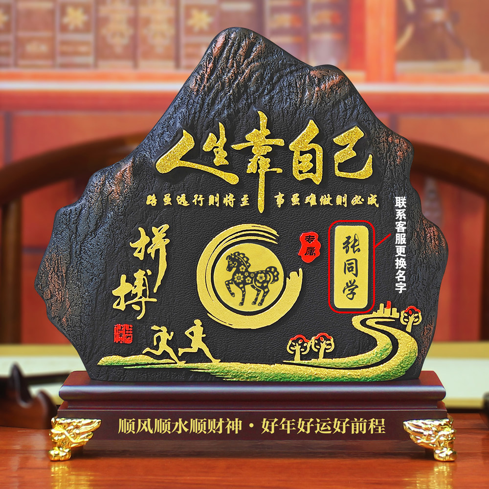 六一儿童节礼物学生高考中考学习励志摆件18岁生日成人男生女生