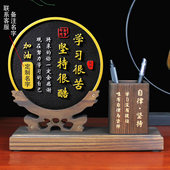 学习很苦坚持很酷笔筒摆件男女生日成人礼物百日誓师高中励志摆台
