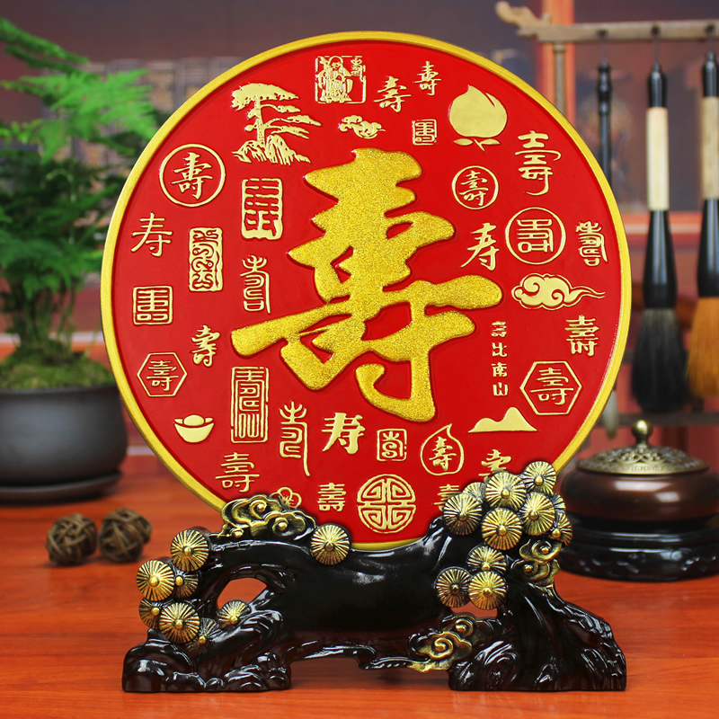送爷爷奶奶长辈大寿祝贺寿礼品7080岁老年人过生日礼物百寿图摆件