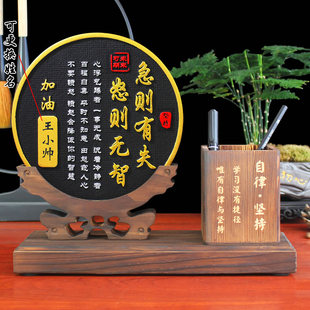 急则有失怒则无智办公室桌面背景书柜装饰品客厅书房学生励志摆件