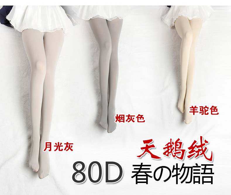 Chaussettes - collants simple - Ref 758732 Image 4