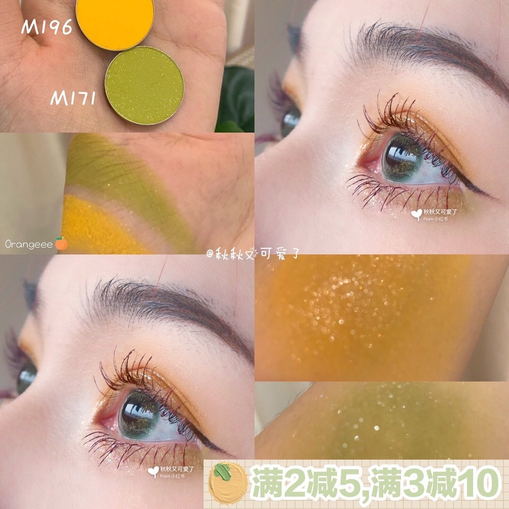 橘朵单色眼影牛油果绿黄色m303m115m197m184m118m196m114m171g192|ruв категории Косметика, тени - от Buy2taobao.com для оказания профессиональной услуги покупки агента Taobao