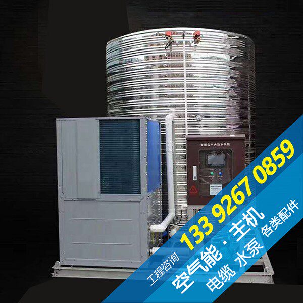 美的商用空气能热泵热水器 10匹中温循环式泳泉KFXRS-38II配件
