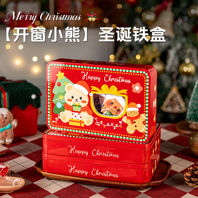 圣诞开窗小熊长方形铁盒礼品包装盒收纳盒装饰用品圣诞小熊