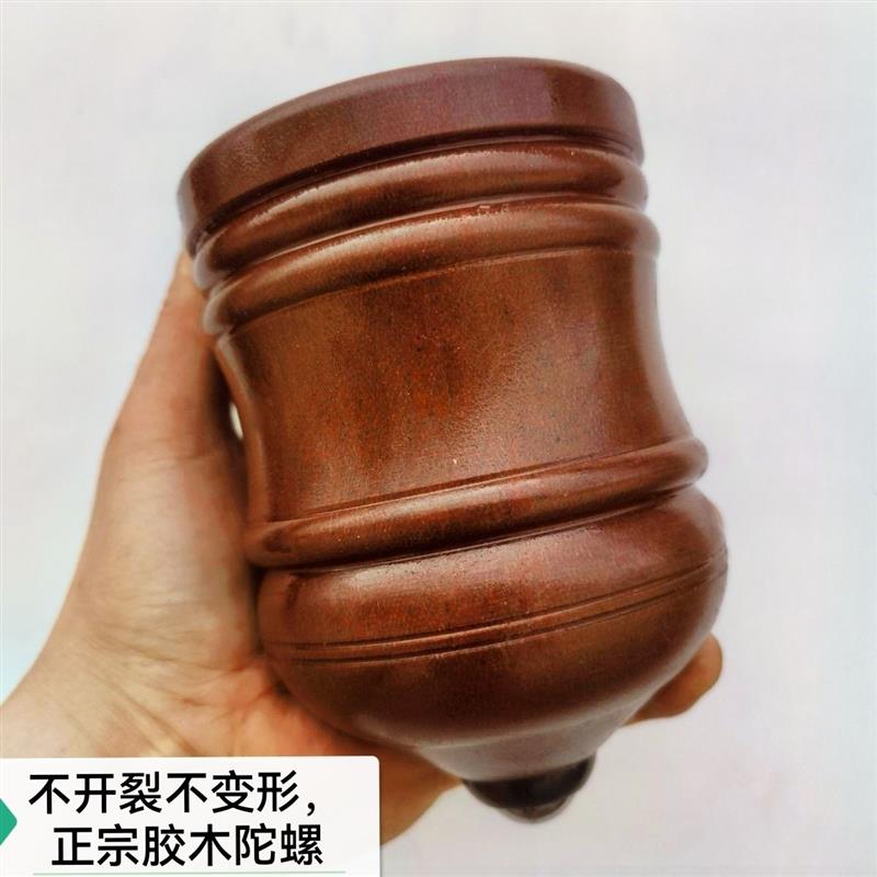 爆款胶木陀螺健身成人中老年套装广场陀螺大号儿童陀螺木质鞭绳子