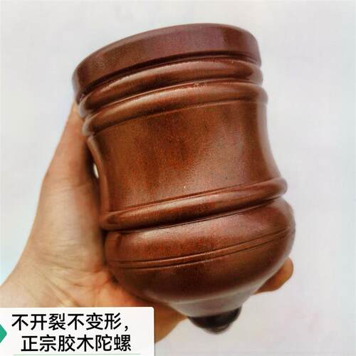 爆款胶木陀螺健身成人中老年套装广场陀螺大号儿童陀螺木质鞭绳子