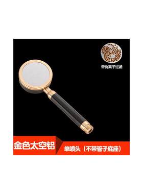 爆款【全铝材质】增压花洒喷头淋浴套装家用洗澡莲蓬头太阳能通用