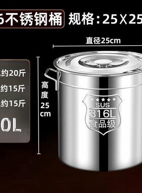 爆款316不锈钢桶特厚圆桶带盖汤锅汤桶家用商用卤水桶储水桶大容